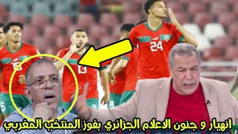 انهيار الإعلام الجزائري بعد فوز المنتخب المغربي على مالي و التأهل إلى