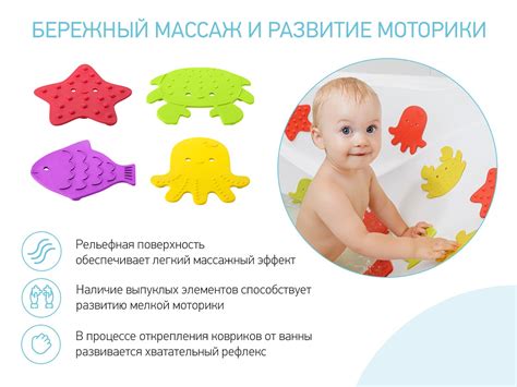 Мини-коврики детские противоскользящие для ванной ROXY-KIDS, 12 шт в ...