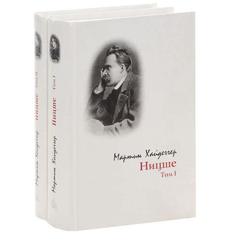 Ницше (комплект из 2 книг) | Хайдеггер Мартин - купить с доставкой по ...