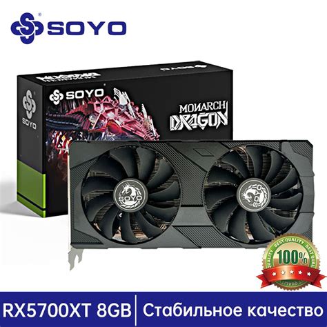 Видеокарты RADEON RX 5700 XT купить на OZON по низкой цене