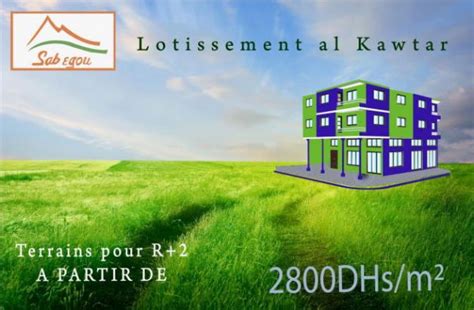 Vente Terrain Pour Maison 100m² Bir Jdid Casablanca Maroc