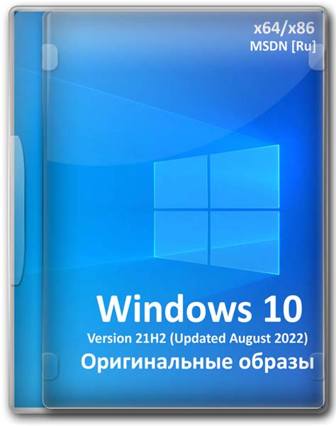 Скачать Windows 10 Pro 64 bit оригинальные образы iso rus