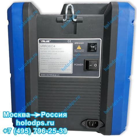 Станция откачки фреона VRR36C4 искрозащищенная