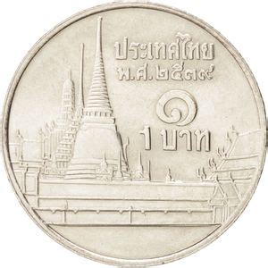 Coin Baht Thailand Rama Ix Bhumipol Adulyadej Wcc Y