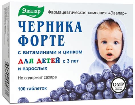 Нехватка цинка у детей. Симптомы, лечение, обзор продуктов и препаратов