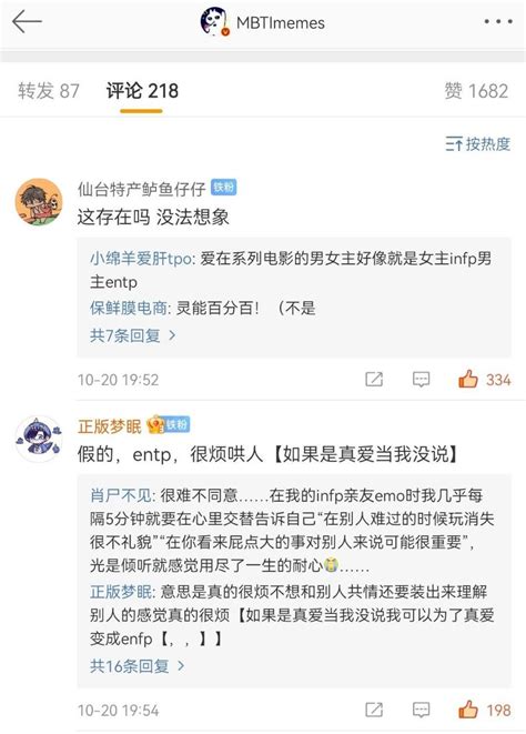 Entp女生容易讨厌哪些人格 知乎