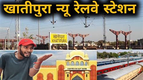 Khatipura Railway Station Jaipur Update YouTube