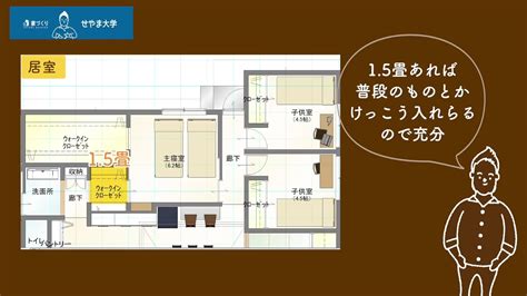 【せやまどりNo.6】動線完璧な平屋のおてほん間取り！4LDK30坪の家 ｜間取り実例｜BE ENOUGH