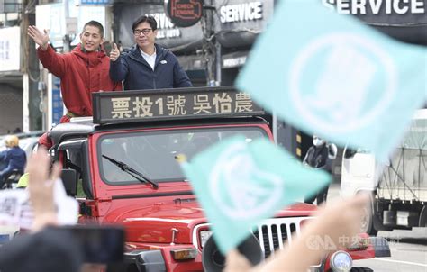 車隊掃街挺吳怡農 陳其邁：對他選情有信心 政治 中央社 Cna