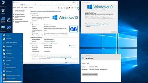 Для чего нужна активация Windows 10: сколько работает без неё, какие ...