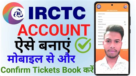 Mobile Se Train Ki Confirm Ticket Kaise Book Kare How To Create Irctc