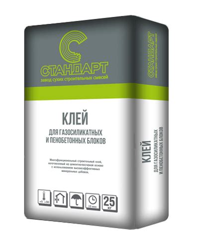 Клей для газосиликатных блоков СТАНДАРТ (25 кг) купить с доставкой ...