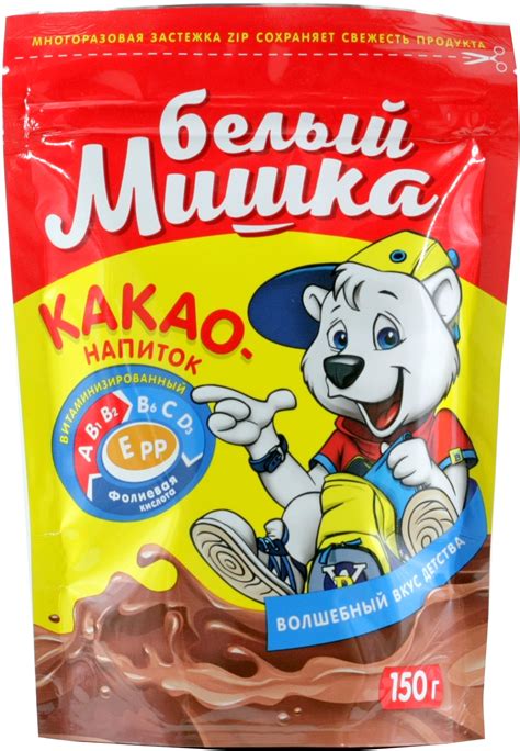 Вокруг света. Белый Мишка. Какао 150 гр. мягкая упаковка - Чай&Кофе ОПТ