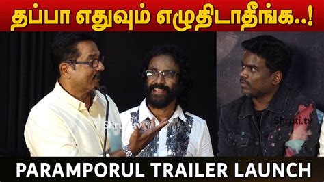 Actor Sarathkumar S Powerful Speech At Paramporul Trailer Launch YouTube