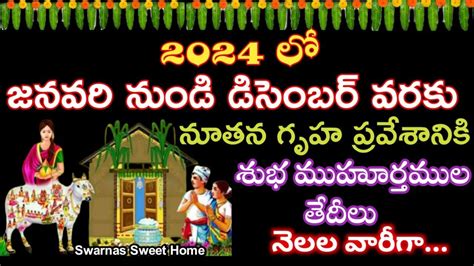 Gruhapravesam Muhurtam Dates In House Warming Dates In