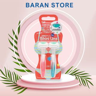 Set C Y Dao C O V Ng Bikini Kai V C Y Razor For Bikini Line Shop Baran Store Shopee