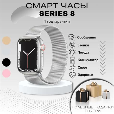 Купить смарт-часы ХАРДИ МАРКЕТ Smart Watch Series., экран 2.02 ...