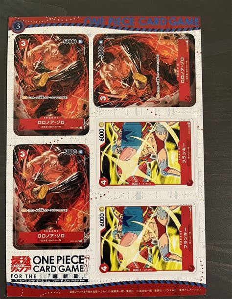 One Piece Card Mini 25 Cards Saikyo JUMP Apr 2023 Promo Japanese Shanks