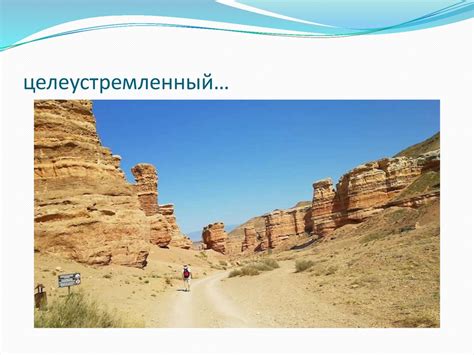 Дорогой мой, любимый человечек - презентация онлайн
