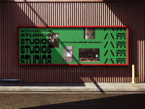 STUDIO8 八荒 VI Studio8 Shanghai