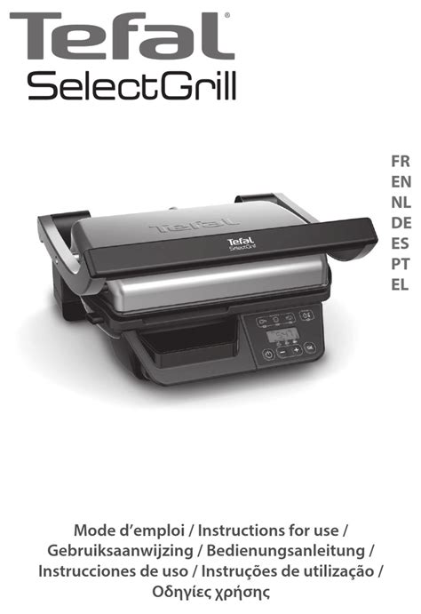 TEFAL SELECTGRILL GC740 INSTRUCTIONS FOR USE MANUAL Pdf Download ...
