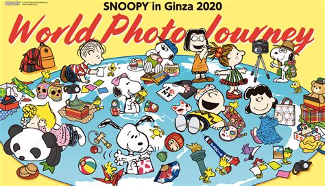 スヌーピー In Ginza 2020 Snoopy In Ginza 2020 史努比 In 銀座 2020 もしもしにっぽん