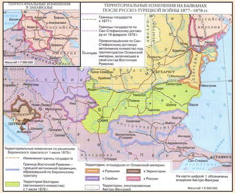 Русско-турецкая война 1877-1878: кратко о событиях