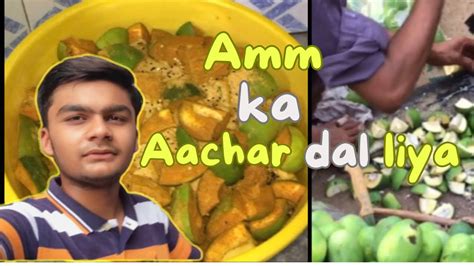 Amm Ka Aachar Dal Liya Aj Ka Din Bohat Masroof Guzra Yr Youtube