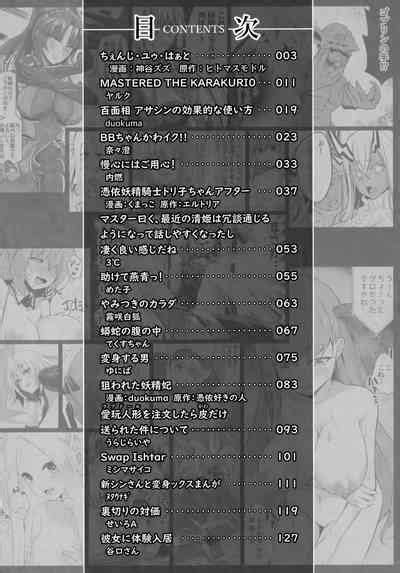 TSFGO Tasha Kei TSF Anthology Nhentai Hentai Doujinshi And Manga