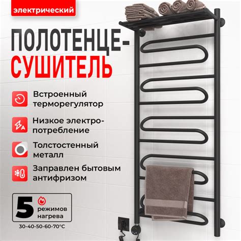 Полотенцесушитель электрический с полкой Роснерж Зиг-Заг, 1200 x 500 ...