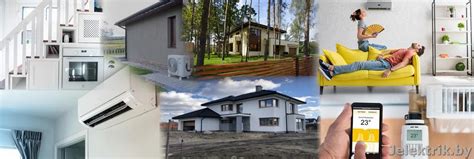 Монтаж системы климат-контроля умного дома