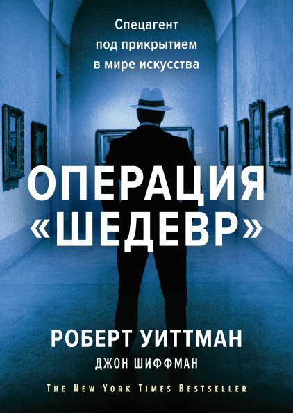 Книги, расширяющие кругозор — МИФ