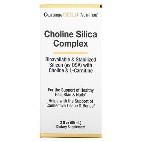 California Gold Nutrition Choline Silica Complex 2 fl oz (59 ml ...