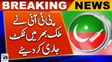 Differences Emerged In PTI Over Ticket Distribution Election 2024