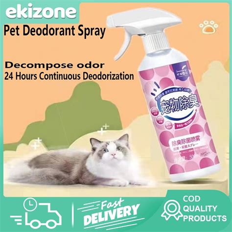 Pet Deodorant Spray Antibacterial Biological Enzyme Spray Sterilization