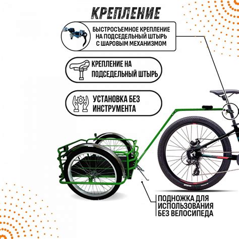 Прицеп для велосипеда универсальный