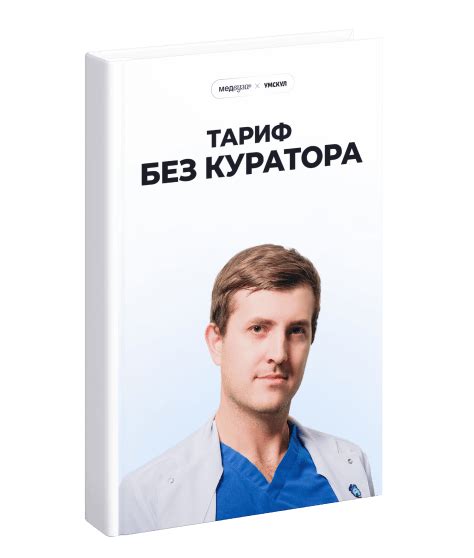 Доказательная нутрициология