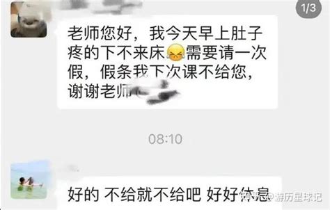 看完之后让人大笑不止哭天喊地的搞笑图片（37） 知乎