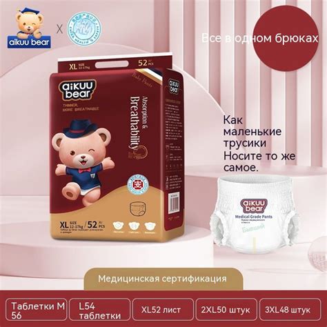Пеленка одноразовая 50шт. - купить с доставкой по выгодным ценам в ...