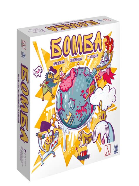 Настольная игра Бомба - купить с доставкой по выгодным ценам в интернет ...
