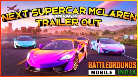 McLaren SuperCar In BGMI McLaren Collaboration With BGMI PUBG