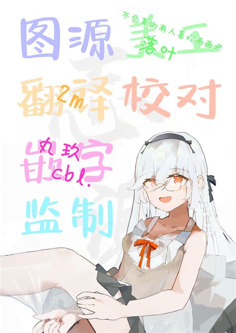 Sonna Ai nara Iranai明明我的名字又不是爱丽丝 可隔壁的大哥哥却这么叫我 我感觉这有一点吓人 Page 61 nhentai hentai doujinshi