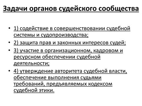 Судебная система. Цифровая 3D-медицина - презентация онлайн
