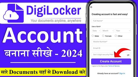 Digilocker Account Kaise Banaye How To Create Digilocker Account