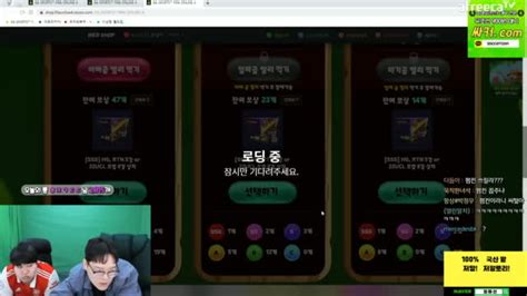 캐치 본캐 폭풍현질 갑니다 황족 레알 자금마련 프로젝트 뿌꾸X마빡 피파4 아프리카TV VOD