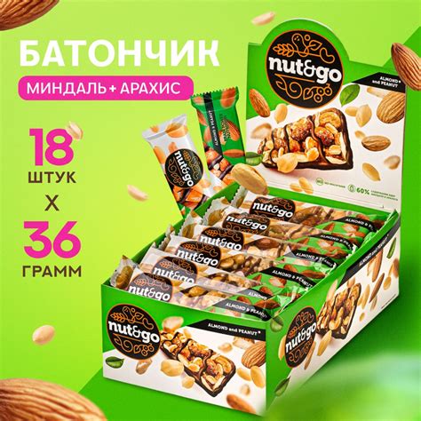 Батончик Nut&Go с арахисовой пастой 18 шт по 36 гр ТМ KDV купить на ...