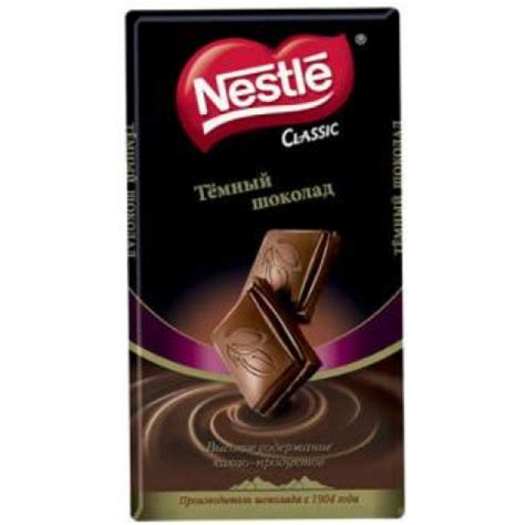 Шоколад Nestle Темный 100гр