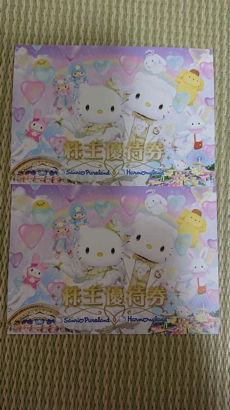 【未使用】サンリオ 株主優待券 2枚 2023831 ピューロランド ハーモニーランド ⑥ Sanrio 観光 旅行 東京 多摩 大分