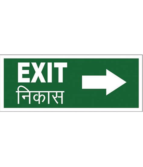 Hindustan Signages Safety Sign Green Plastic Exit English Hindi Pack Of 3 Buy Online At Best