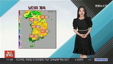 날씨톡톡 오늘 30℃ 안팎 낮더위중부 잦은 소나기 소식 동영상 Dailymotion